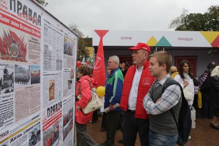 «Правда» и «Правда Москвы» на Фестивале столичной прессы в Москве