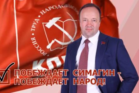 Агитационные видеоролики кандидата на пост губернатора Пензенской области Симагина В.А. на выборах 13 сентября 2015 года