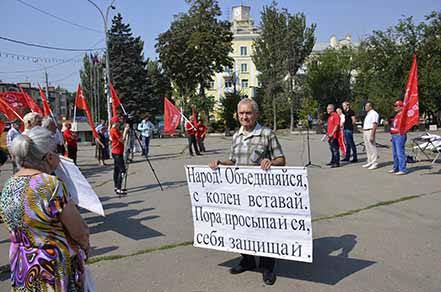 Если ты не будешь голосовать – за тебя проголосует власть! Ростовские коммунисты провели автопробег и серию митингов 