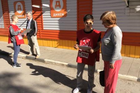 Тульский обком организовал сбор подписей в поддержку законопроекта Г.А. Зюганова, позволяющего направлять санкционные продукты малообеспеченным гражданам