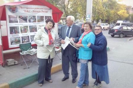 В Нижнем Новгороде региональное отделение "ВЖС-Надежда России" завершило серию предвыборных пикетов