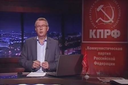 Секретарь ЦК КПРФ С.П. Обухов на телеканале МТРК «Краснодар». Тема: Плачевная ситуация с бюджетной политикой города