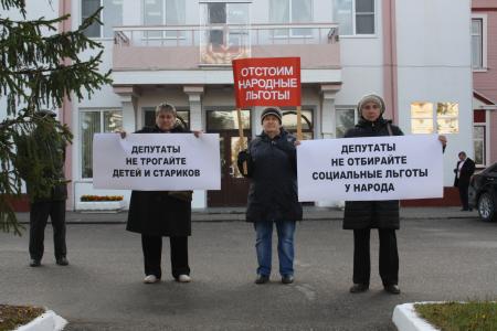 «Отстоим народные льготы!». Пикет коммунистов и активисток женского союза «Надежда России» в Ненецком автономном округе