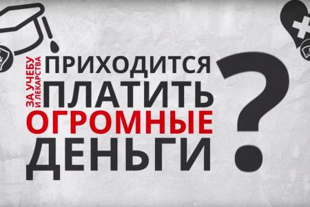 Предвыборный ролик Ульяновского областного комитета КПРФ на выборах 13 сентября 2015 года