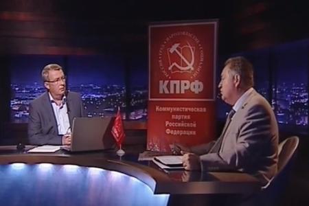 Секретарь ЦК КПРФ С.П. Обухов на телеканале МТРК «Краснодар». Тема: О тревожной ситуации с бюджетом и собственностью города