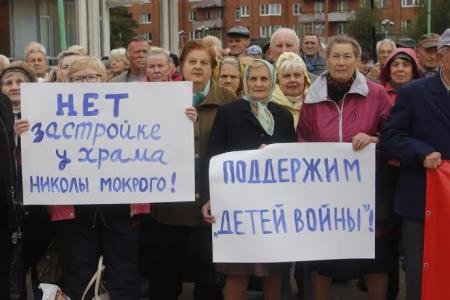 В Ярославле состоялся народный митинг, организованный КПРФ