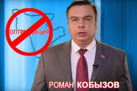 Предвыборный ролик кандидата на должность губернатора Амурской области Романа Кобызова