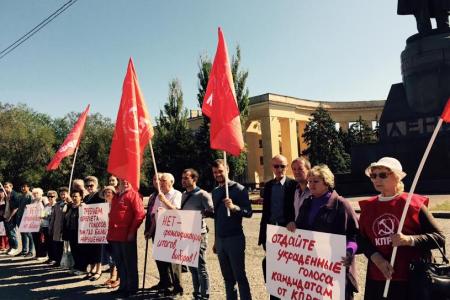Сталинградский обком КПРФ провел серию пикетов против сфальсифицированных выборов