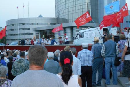 Саратовская область. Митинг против налогового беспредела в Балаково состоялся! 