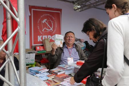 «Правда» и «Правда Москвы» на Фестивале столичной прессы в Москве