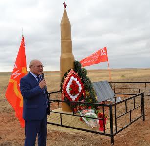 Республика Калмыкия. На территории Нарын-Худукского СМО открыли памятник-обелиск, посвященный 70-летию Победы