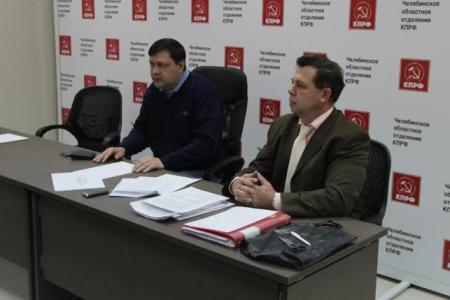 В Челябинском обкоме КПРФ прошёл семинар по наблюдению за выборами