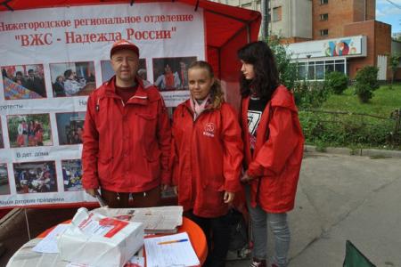 Нижегородское отделение "ВЖС-Надежда России" продолжает проводить агитационные пикеты в поддержку кандидатов от КПРФ в Нижнем Новгороде