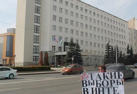 Башкирские коммунисты – за честные выборы!
