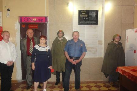Мемориальная доска в честь И.В. Сталина открыта в Доме офицеров поселка Пограничный Приморского края