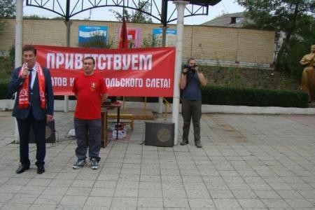 Три дня на Бештау проходил слёт комсомольцев Ставропольского края