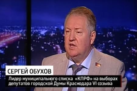 Секретарь ЦК КПРФ С.П. Обухов на телеканале МТРК «Краснодар». Тема: Плачевная ситуация с бюджетной политикой города