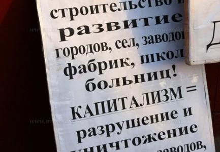 Саратовская область. Митинг против налогового беспредела в Балаково состоялся! 