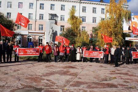 Нет срока давности преступлению тех, кто расстрелял Советскую власть! Коммунисты Кургана провели протестную акцию