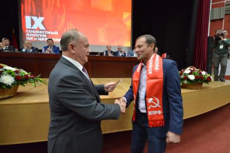 В Подмосковье завершил свою работу IX (октябрьский) совместный Пленум ЦК и ЦКРК КПРФ