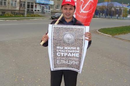 Республика Алтай. 3 октября в Горно-Алтайске была организована серия пикетов, посвящённых памяти героических защитников Советской Конституции