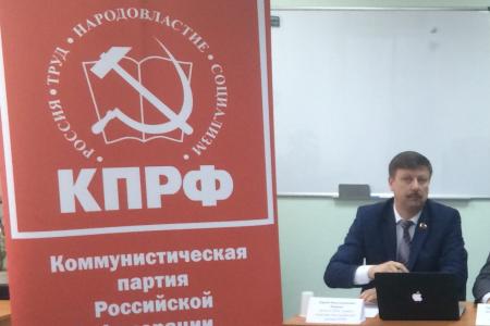 Чем Кубани грозит правительственный проект бюджета-2016: В Краснодаре прошла пресс-конференция депутатов-коммунистов С.П. Обухова, С.К. Лузинова, Д.В. Коломийца и Р.С. Лузинова