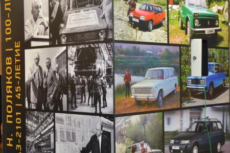 «Люди, повлиявшие на историю страны». Г.А. Зюганов выступил на открытии выставки, посвященной 100-летию знаменитого советского автомобилестроителя В.Н. Полякова