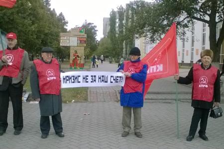 Белгородская область. В Старом Осколе коммунисты провели пикеты против обнищания пенсионеров