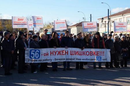 Республика Бурятия. В Улан-Удэ прошел митинг против политики власти в сфере общественного транспорта
