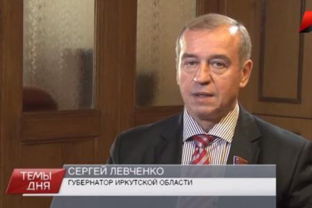 Интервью губернатора Иркутской области С.Г. Левченко каналу "Красная линия"