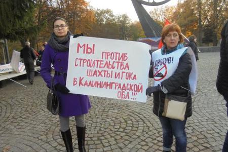 Калининград. Коммунисты поддержали экологов в борьбе против строительства горно-обогатительного комбината