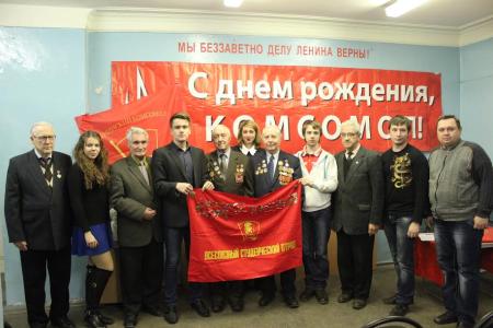 Нижегородская область отметила 97-ю годовщину со дня основания Ленинского Комсомола