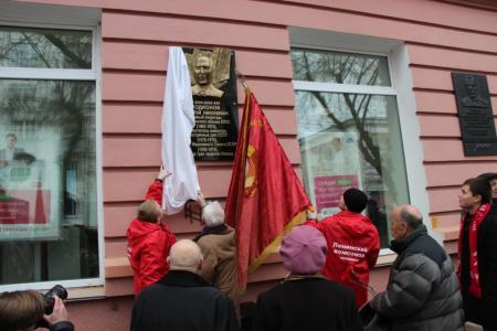 В Челябинске открыта мемориальная доска первому секретарю обкома КПСС Н.Н. Родионову