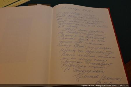 Опора на великие традиции – залог успешного будущего!