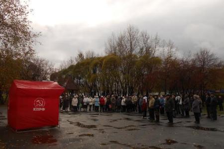 Пермские коммунисты провели митинг против закона об оплате капитального ремонта многоквартирных домов