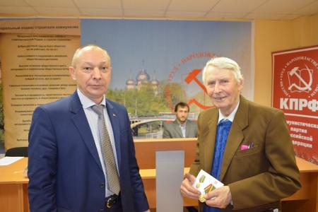 Коммунисты Вологды на пленуме городского комитета обсудили задачи на выборы 2016 года