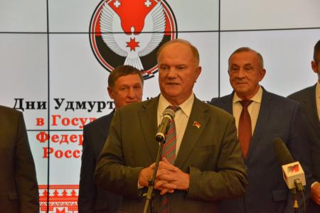 Г.А. Зюганов принял участие в открытии выставки, посвященной 95-й годовщине со дня образования Удмуртской республики