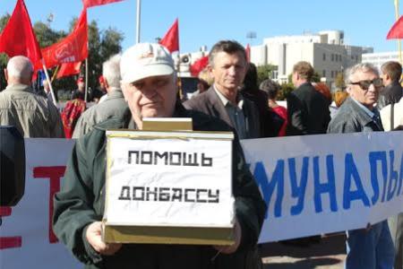 Курские коммунисты почтили память защитников Советской власти