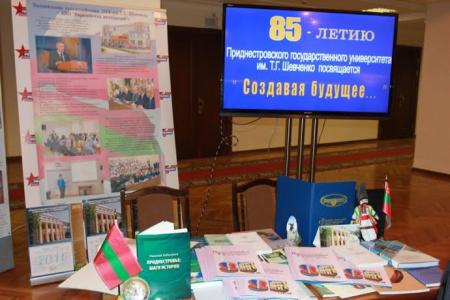 Депутаты-коммунисты приняли участие в открытии, посвященной 85-летию Приднестровского Государственного Университета имени Т.Г. Шевченко