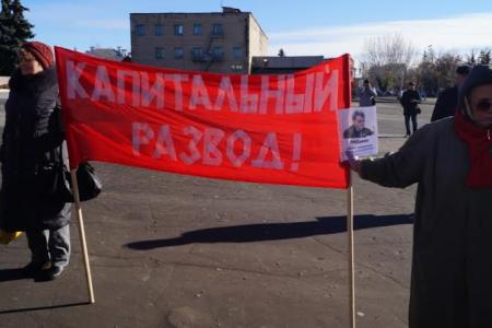 Пензенская область против поборов за капитальный ремонт! Митинг КПРФ в Сердобске