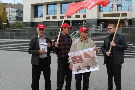 Республика Алтай. 3 октября в Горно-Алтайске была организована серия пикетов, посвящённых памяти героических защитников Советской Конституции