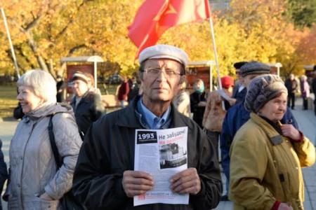 Жители Новосибирска почтили память защитников Верховного Совета