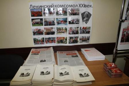 Воронежские коммунисты встретили 97-летие со Дня рождения комсомола