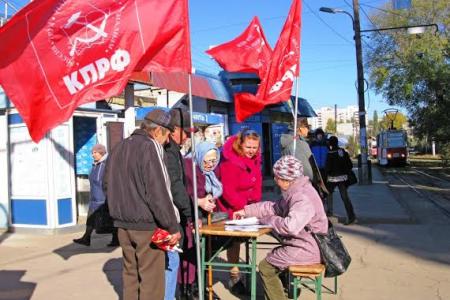 Саратовские коммунисты провели акцию протеста против беспредела чиновников