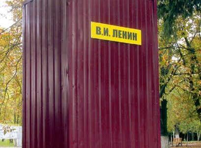 В п.Черемисиново Курской области отремонтирован памятник В.И. Ленину