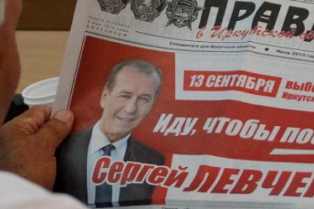 Губернатор Иркутской области Сергей Левченко: «Мы будем создавать правительство народного доверия». Видео KPRF.TV