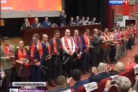  «Россия 1»: Вести в субботу о IX (октябрьском) совместном пленуме ЦК и ЦКРК КПРФ