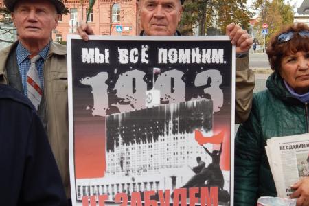 Барнаульские коммунисты организовали пикет в память о погибших у Дома Советов в 1993 году