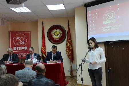 Пленум сталинградских коммунистов рассмотрел вопросы молодежной политики и подвел итоги избирательной кампании