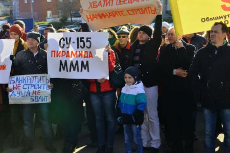 «СУ-155 – пирамида «МММ!». Коммунисты организовали митинг ивановских дольщиков